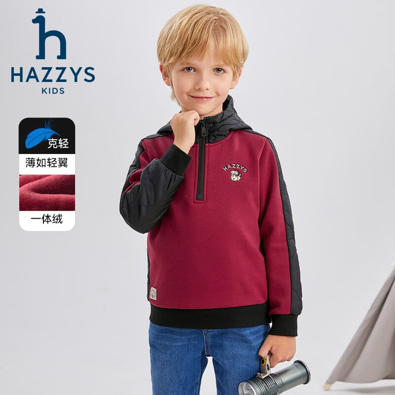 哈吉斯（HAZZYS）品牌童装男童卫衣冬新品舒适弹力加厚保暖一体绒连帽卫衣 勃艮第酒红 120