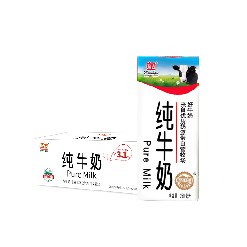 辉山自有牧场纯牛奶250ml*24盒 3.1g乳蛋白 100mg钙 营养牛奶