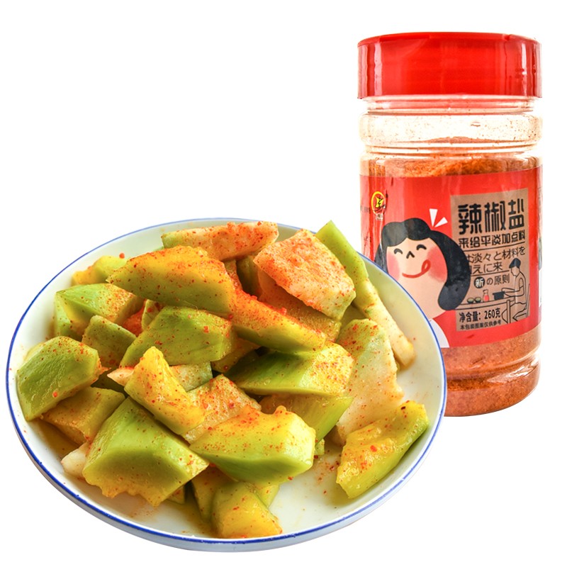 三观港(sanguangang)辣椒盐粉260g辣椒盐水果用酸嘢调味粉盐制辣椒