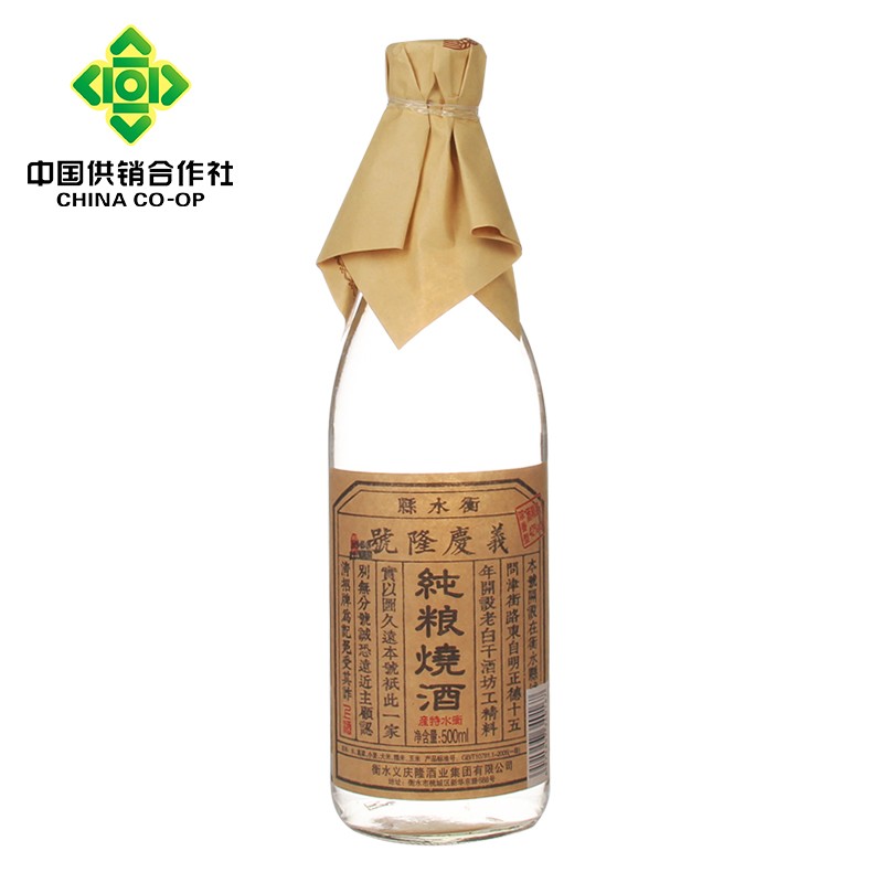 【燕赵老字号】義慶隆 42度纯粮烧酒 非遗浓香型白酒口粮酒 河北衡水