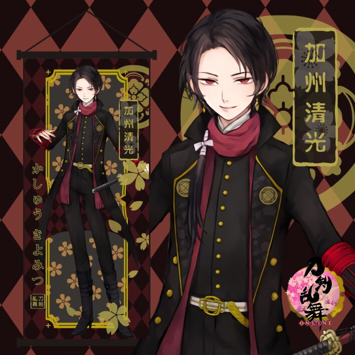 妙普乐刀剑乱舞挂画三日月宗近鹤丸国永髭切膝丸加州清光周边 加州清