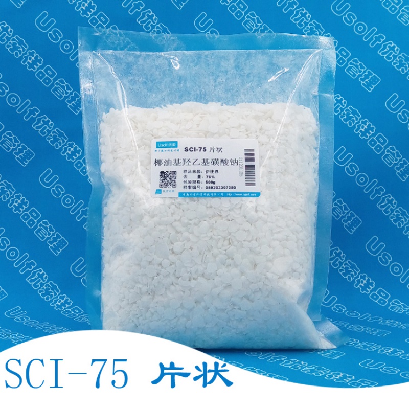 椰油基羟乙基磺酸钠  sci-85 粉状 sci-75 片状  500g/袋 sci-85 粉状