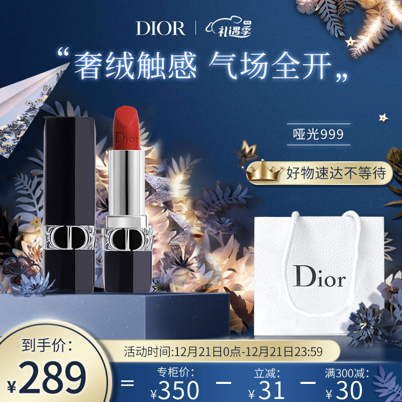 京东美妆穿搭 2021-12-21 - 第6张 | 最新购物优惠券 京东美妆穿搭 2021-12-21 - 第6张 | 最新购物优惠券