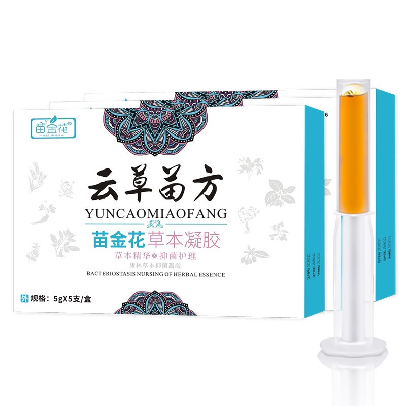 私处保养电商最低价查询方法|私处保养价格历史