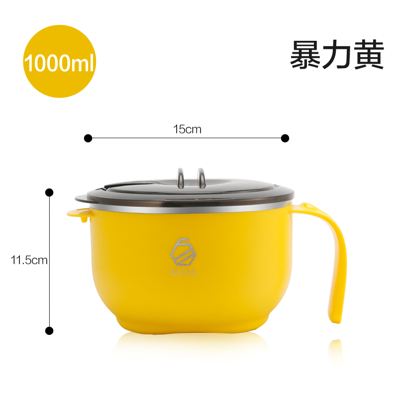 【旗舰店】柳倾 304不锈钢泡面碗 1000ml