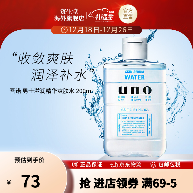 京东美妆穿搭 2021-12-21 - 第5张 | 最新购物优惠券 京东美妆穿搭 2021-12-21 - 第5张 | 最新购物优惠券