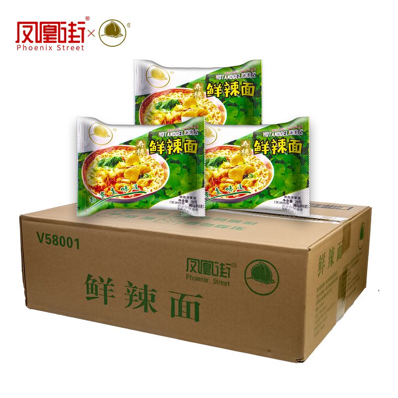 街老南京鲜辣方便面80后怀旧老牌袋装整箱速食泡面礼盒寿桃牌 鲜辣面