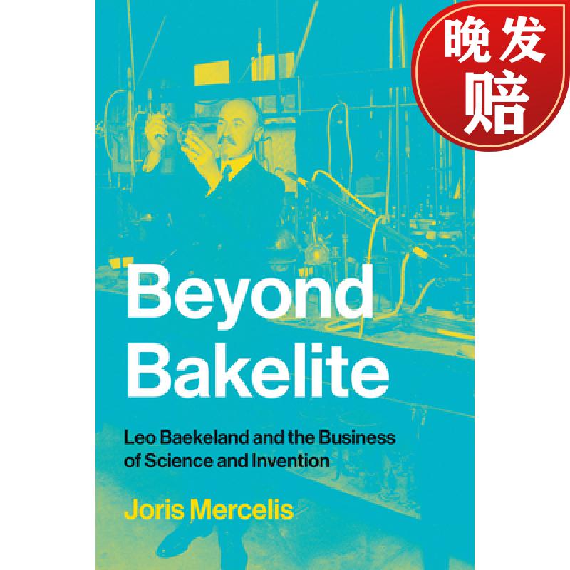 【4周达】beyond bakelite: leo baekeland and the business of
