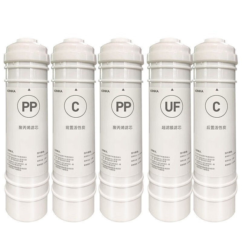 康佳 (konka)净水器滤芯 kro-a2 型号kd-buf-028/kuf-m2/m4/m6型号