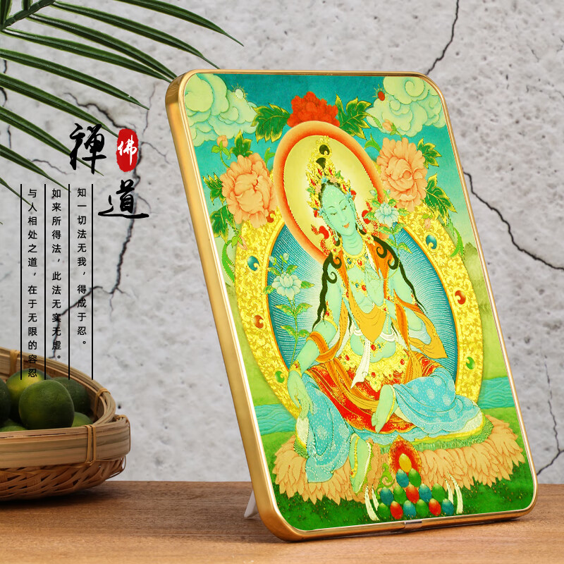 定制绿度母画像唐卡  度母佛像画挂画唐卡图片拉米娜佛像版画结缘 5寸