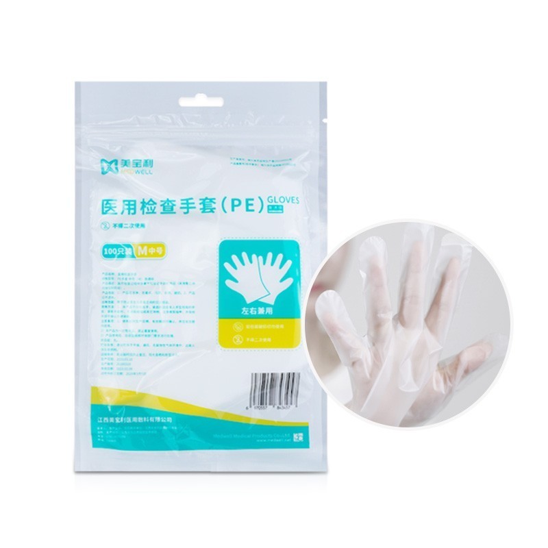美宝利医用防护用品价格走势,PE手套性价比极高