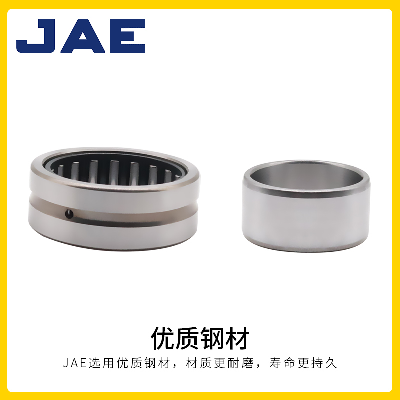 4901 4902 4903 4904 4905 4906带内圈 滚针轴承na4900