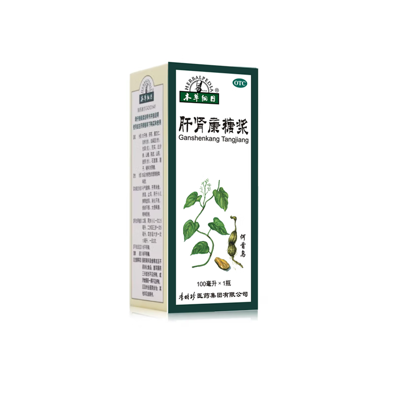 肝肾康糖浆100ml肝肾两虚须发早白【店内可选肝肾安滋北京同仁堂德升