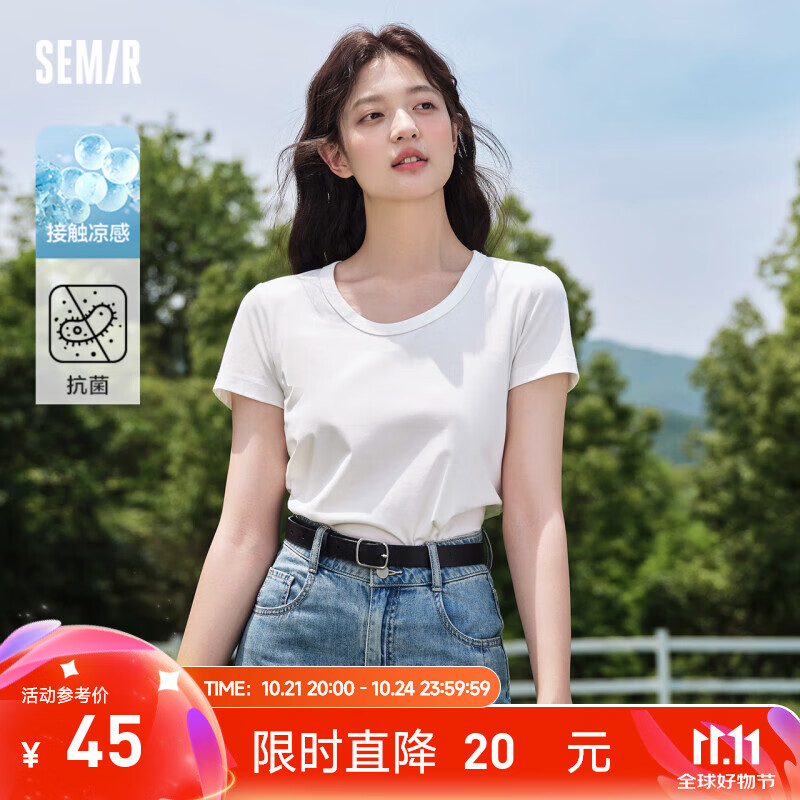 森马（Semir）[陈都灵同款]短袖t恤女修身正肩圆领2024夏新款凉感抗菌纯色上衣 本白10102 165/88A/L