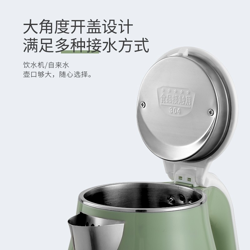 欧点 电热水壶304不锈钢烧水壶自动断电开水壶1.8L容量开水煲大口径电水壶防烫壶身家用煮茶壶 1.8L 【绿色|304钢|防烫|快速烧水】