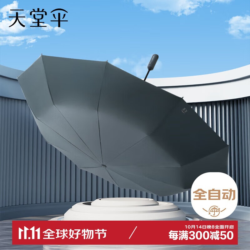 ���� ȫ�Զ��ڽ�����ɡ ���ۺڽ���ɹһ��������������ɡ ��Զ ̿Ǧ��