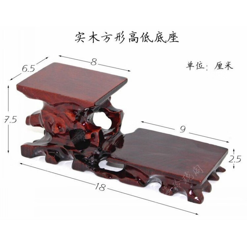 實木高低底座 紫砂茶壺茶具奇玉石頭花瓶盆裝飾品小擺件底座木托 方形高低