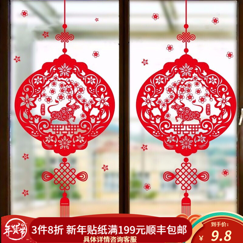 京东9.9包邮 2021-01-25 - 第17张  | 最新购物优惠券