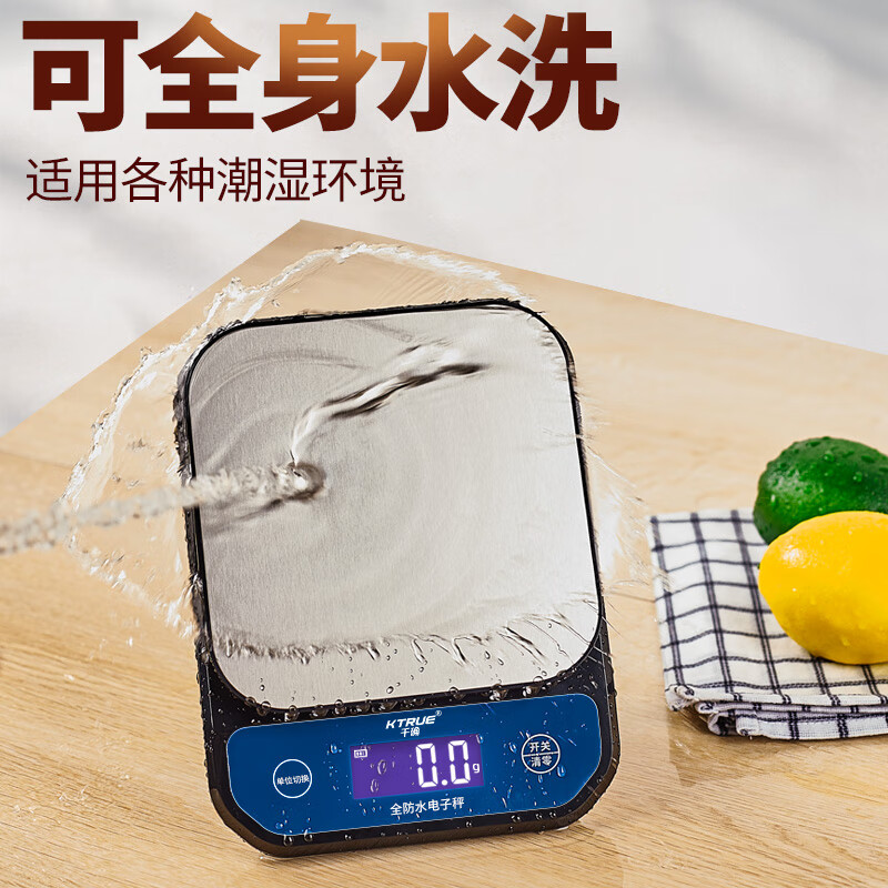 KTRUE0.01克高精度防水电子秤厨房称家用小型精准食物称烘焙克数称中药材计量克重称 全防水1kg 0.1
