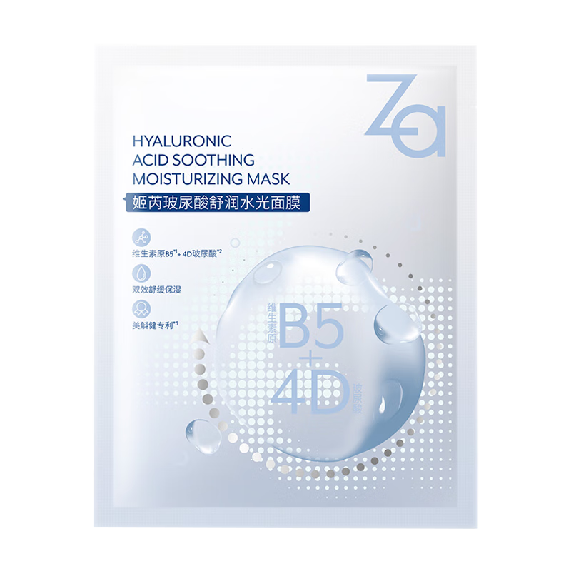 ���ǣ�ZA����B5��������ǰ3������������ˮ��B5��ˮ��ʪ�滺��Ĥ��װ