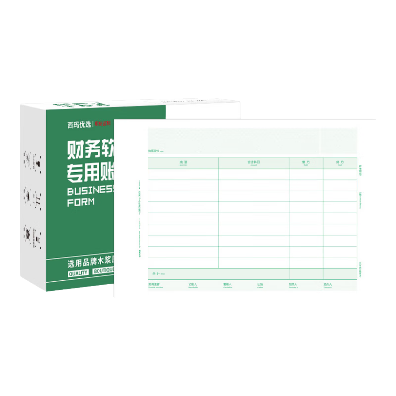 ���� KPJ106H ����A4�������ƾֽ֤ 297*210mm 500��/�� 2��/��