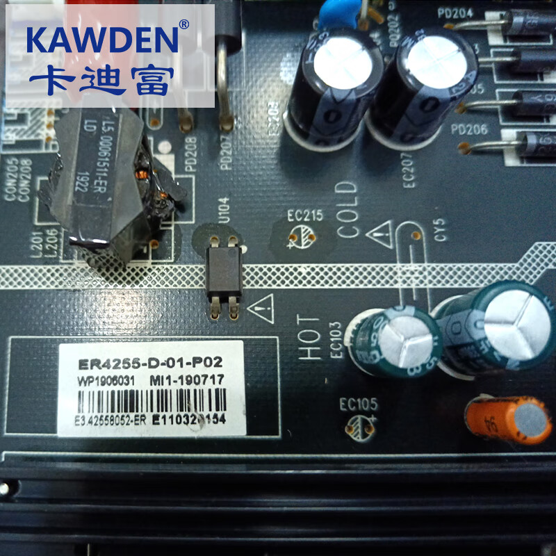 卡迪富(kawden)广告机电源板