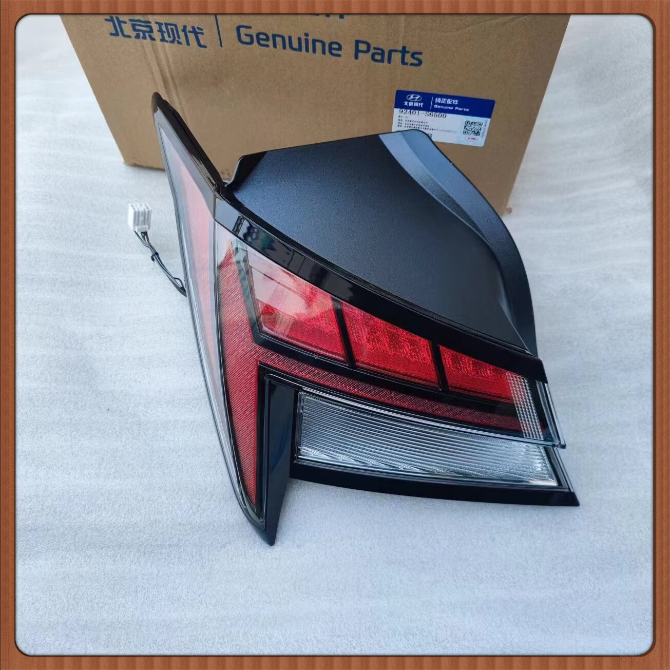 适配北京现代21款第七代全新伊兰特后尾灯总成led升级h 左侧精品 低配