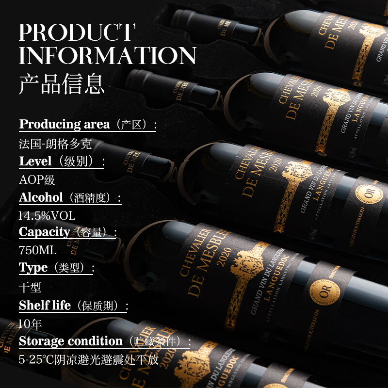 凡登尼【国际10项金奖】法国原瓶进口红酒整箱 AOP级干红葡萄酒送礼盒装 【高端骑士14.5度】750ml*6瓶