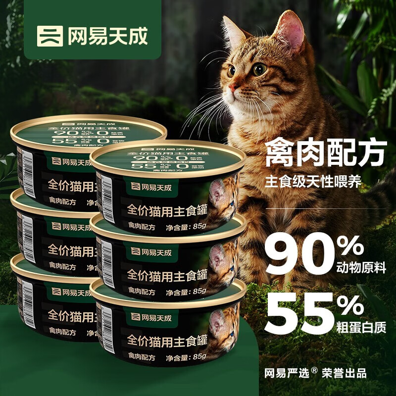 ������ѡ�������è��ͷ��ʳ����è��èȫ���޹�è��è�䲹ˮ��ʳʪ����ͷ �����䷽6��