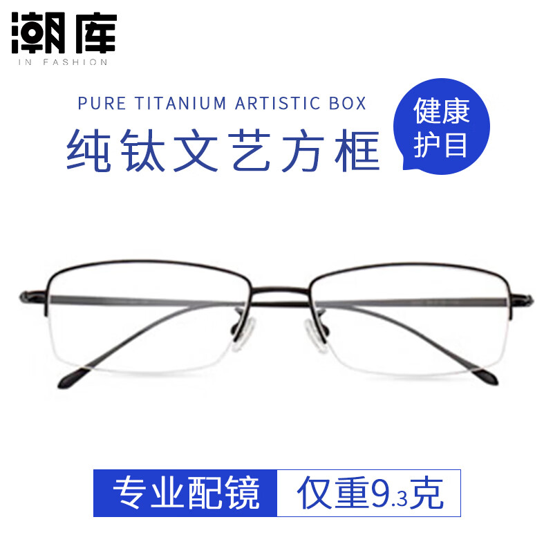 ��������۾������۾�����Ů��������ϼ� 2020�� ��˾������1.61�����澵Ƭ0-600