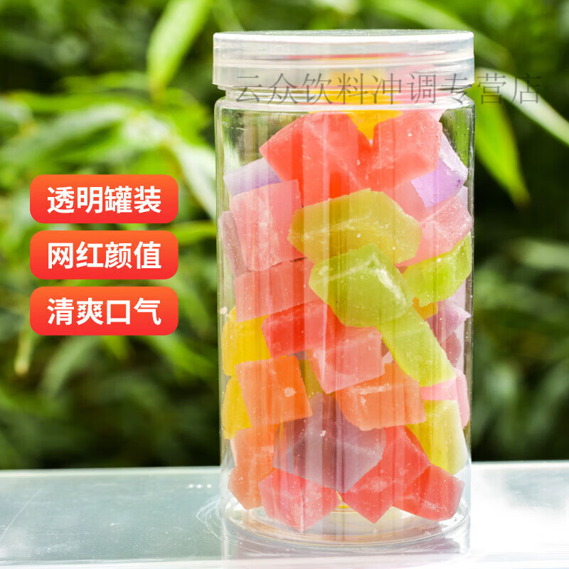 韩国咀嚼抖音樱花琥珀糖手工高颜值抖音盒装糖果国庆节网红零食 【69