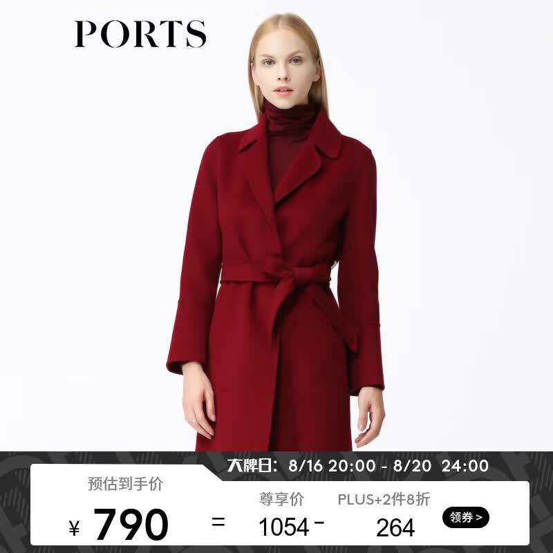 PORTS宝姿秋冬女装简约绑带设计毛呢外套ALA9C001GZW004 CHERRY XXS怎么看?