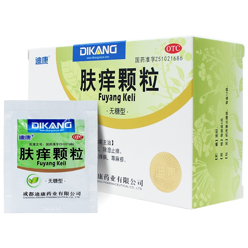 迪康 肤痒颗粒6g*12袋 祛风活血,除湿止痒 用于皮肤瘙痒病,荨麻疹nh 1