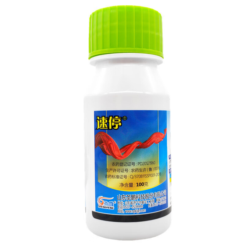 5%香菇多糖水剂 番茄病毒病农药杀菌剂生物制剂抗病毒剂