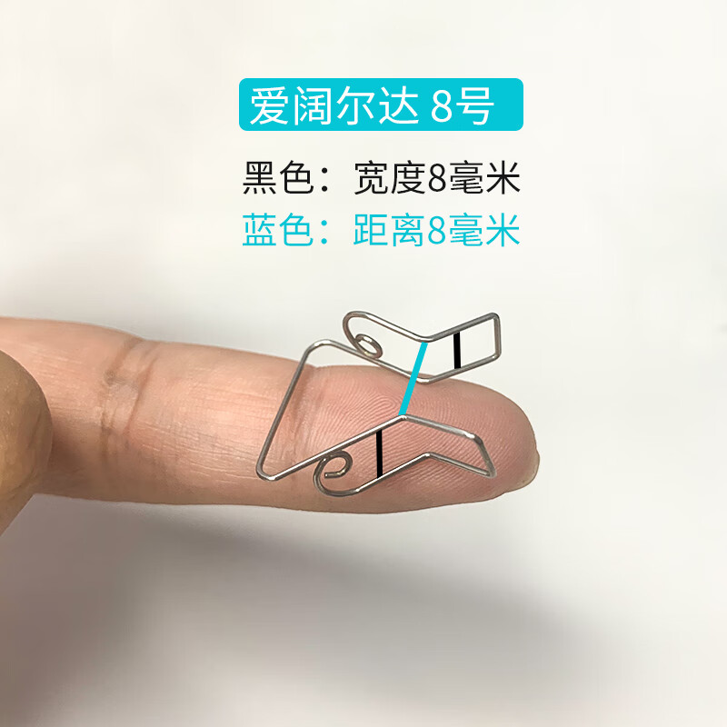 包皮扩张器爱阔尔达包皮轻轻撑开个人护理成人儿童男孩家庭用 8*8毫米