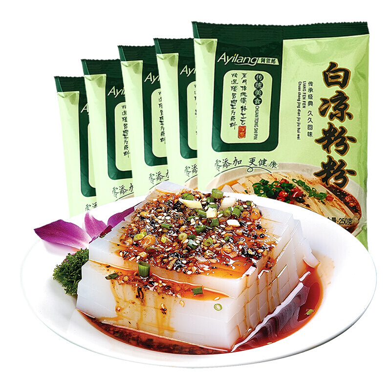 现货白凉粉粉250g*5袋 四川特产伤心凉粉凉皮云南稀豆粉原料纯豌豆