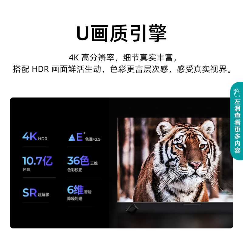 海信电视 65E3G 65英寸 4K超高清护眼智慧屏 超薄悬浮全面屏 远场语音智能液晶平板电视机 一键投屏 以旧换新