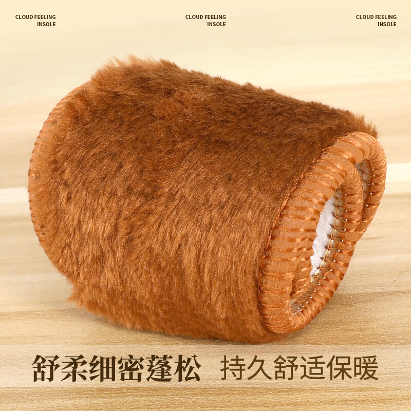 3AnGnI3双装竹炭保暖鞋垫男防臭透气吸汗加厚加绒舒适棉鞋垫女冬季 毛绒基础款 棕色 42码