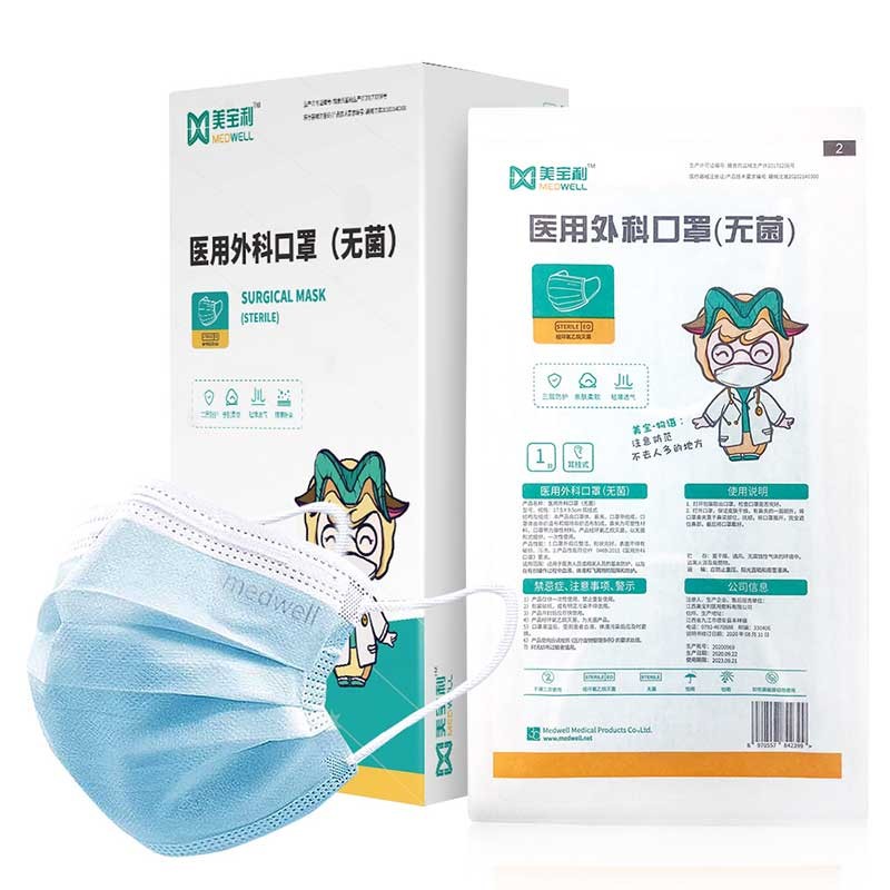 抗疫良品,美宝利口罩价格历史趋势稳定
