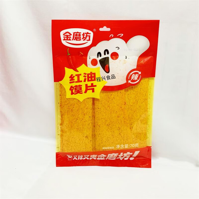 隽颜堂辣条红油馍片/脆辣棒面制品 8090怀旧童年麻辣片零食小吃 红油
