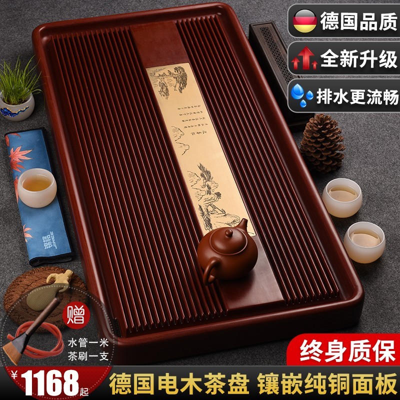 茶盘茶托商品历史价格查询|茶盘茶托价格走势图