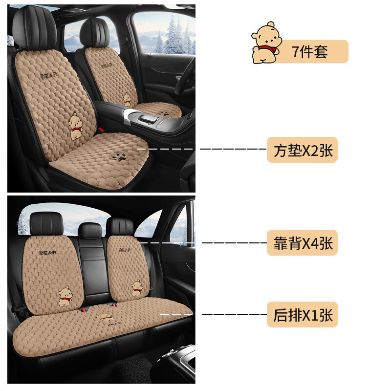 ���ڲ�������ѡ��������ë�޶����ɰ���ů���׼��ȳ�������ȫ�׳�����Ʒʵ�� ������ë�޿ά���ܿ������߼���