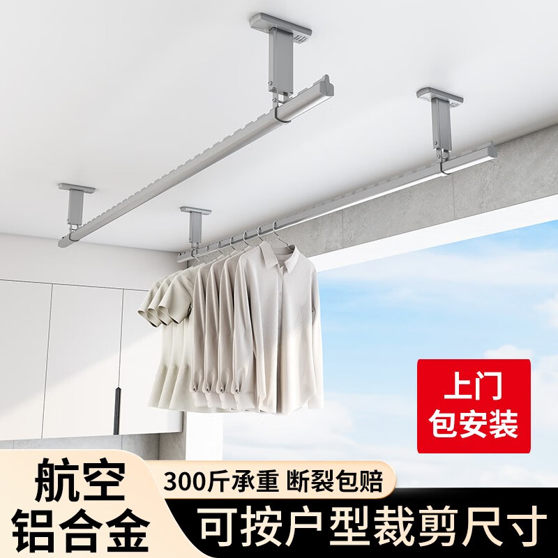 固定晾衣架价格曲线查询|固定晾衣架价格走势图