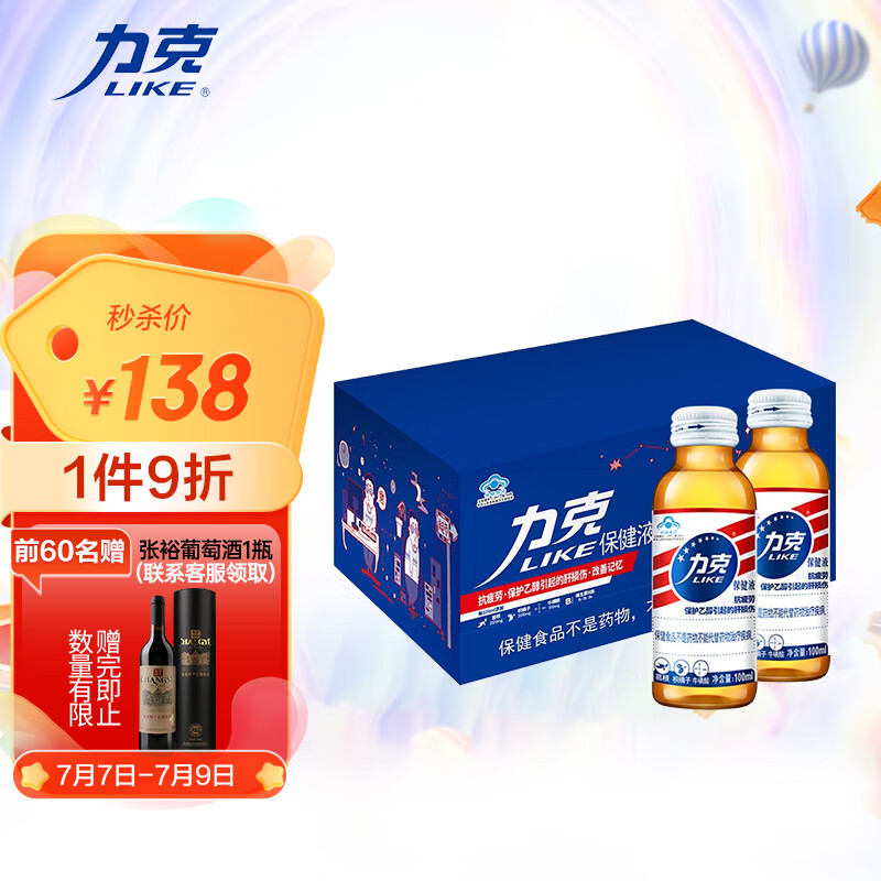 京东视频商品 2023-07-09 - 第5张 | 最新购物优惠券 京东视频商品 2023-07-09 - 第5张 | 最新购物优惠券