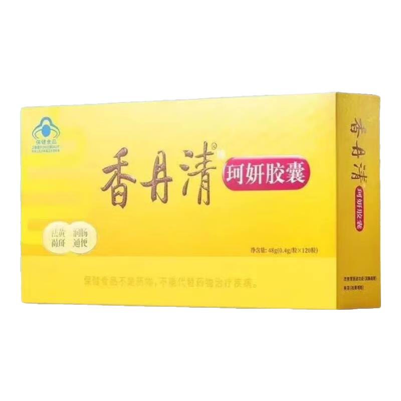 香丹清珂妍膠囊120粒 便秘脹氣潤(rùn)腸通便蘆薈植物萃取中老年排毒排宿便 2盒裝【共40?！?></div>
                                <div   id=