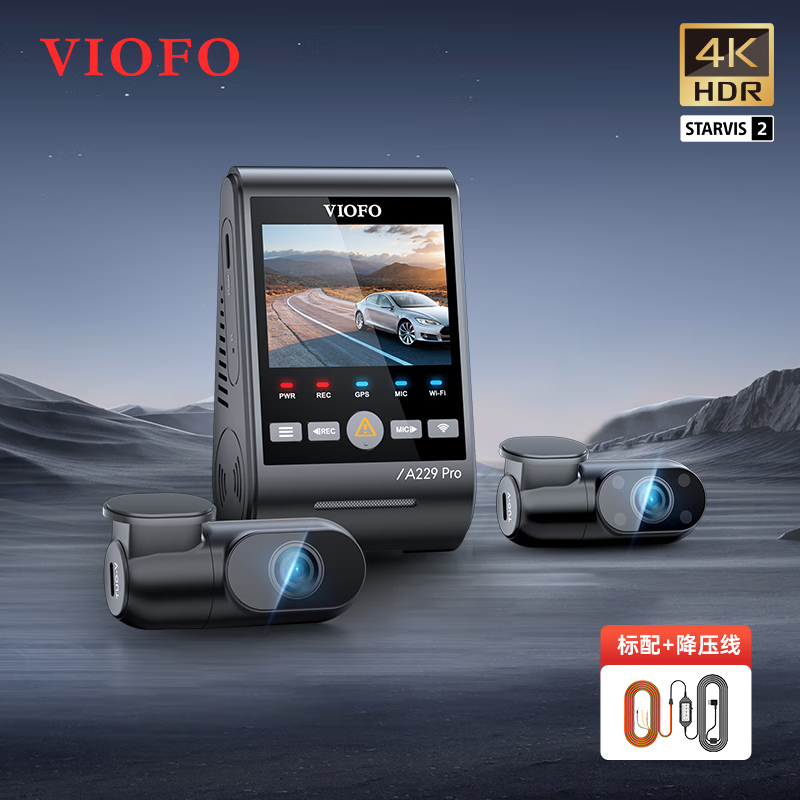 VIOFOг¼A229Pro 4K+2Kҹǰк¼ ֻAPP ͣ ͷ+ѹߡ128Gʵ1529Ԫ