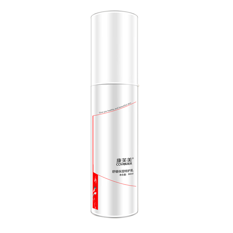 康芙美 COV MER舒缓保湿特护乳80ml补水保湿精华面霜水润舒缓肌肤乳液护肤品