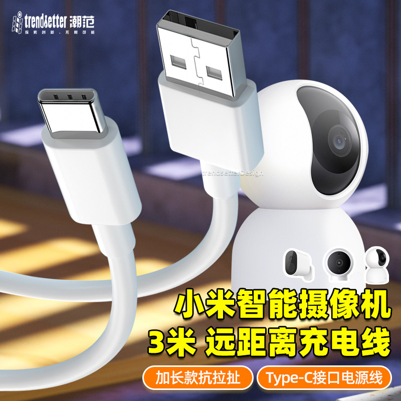 怎么查看数据线的历史价格|数据线价格走势