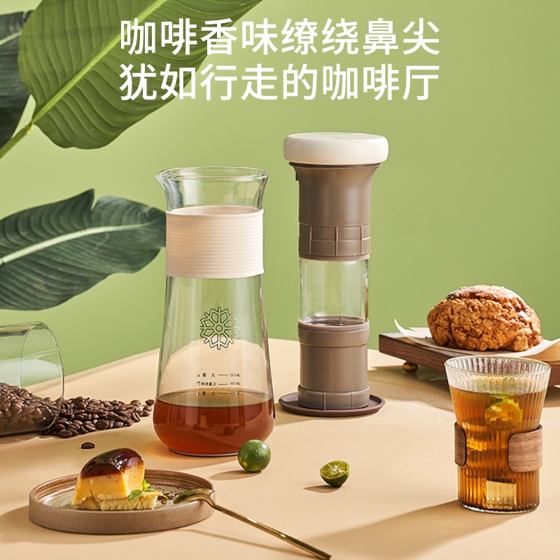 膳魔师(THERMOS) 【国家补贴】咖啡冷萃机夏季无线便捷冷萃壶冷萃杯迷你咖啡机萃取杯花茶咖啡壶冷萃茶壶EHA-3501E 灰色