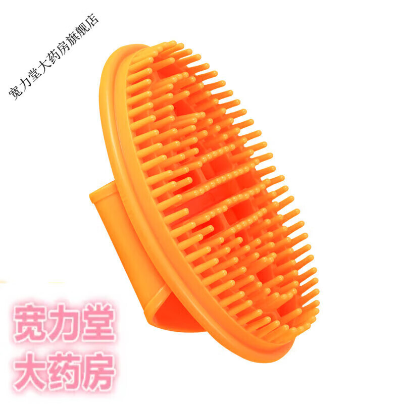 其他品牌五行經(jīng)絡(luò)刷刷按摩刷全身通用美容院腿部筋絡(luò)魔蝎刷摩羯刷 美體刷-桔色